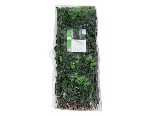 Vegetable Decorated Expandable Lattice
